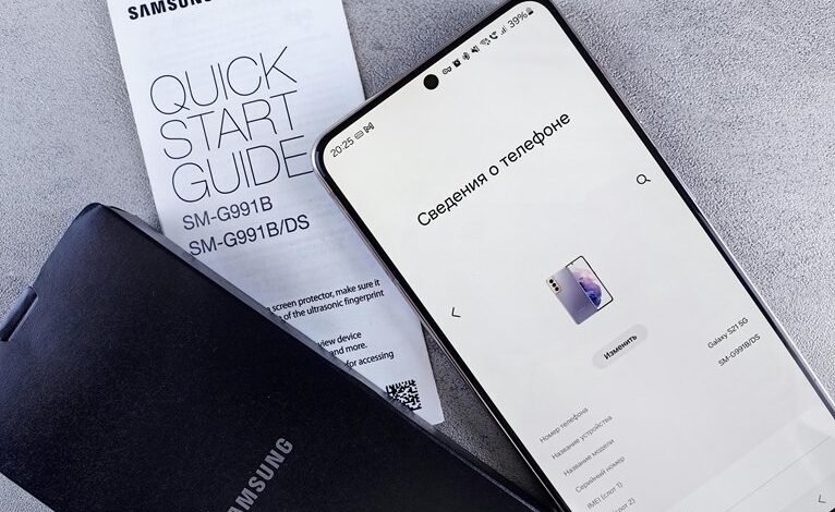 phone number information overview